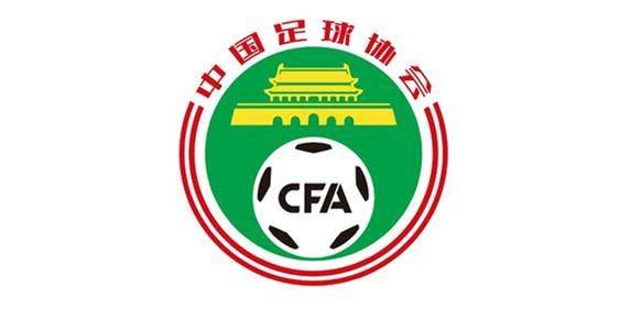 九游娱乐下载-2024年赛历：中超3月1日开赛 超级杯2月25日举行